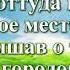 ВидеоБиблия Евангелие от Матфея глава 14 без музыки читает Бондаренко