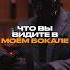 Факты о вине от Мориарти Ещё больше информации найдёте на канале