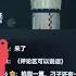 央视直播神舟上天 评论区当场起义 莫斯科遭袭击 升起巨大黑烟 又一外资巨头要撤 关闭北京旗舰店