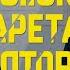 ГИГИЕНА ЗВУКА АРКАДИЙ ШИЛКЛОПЕР MusicTips