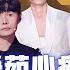 MULTISUB 正片FULL 2022中国好声音 EP2 梁静茹淘汰学员心痛落泪 甜酷女主播获四导师转身 Sing China 20220812