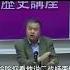 沈志华评斯大林忽悠毛打朝鲜战争 朝鲜战争 有趣历史 毛泽东 中共 斯大林 War