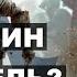 Коннор ассасин сын тамплиера История мира Assassins Creed