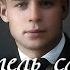 Издатель славный В этой книге Сергей Есенин читает Иван Щеглов