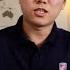 公子快报 人民日报 继续捧习近平 反共不能靠幻想 党中央只不过轻轻安抚了一下改开势力 党内已无真正反习力量 中共20大黄袍加身几成定局 加速主义不会停