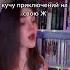 По книге снят фильм фантастика чтопочитать чтение книга книжныйблог книжнаяполка читайгород