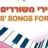 צביקה פיק הסבון בכה מאוד