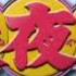 CHANGE THE WORLD InuYasha Opening 1 Lyrics Video