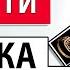 Ловушка бедности и ловушка богатства