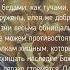12 июля Молитва святым Первоверховным апостолам Петру и Павлу о защите и покровительстве