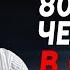 Олег Жданов Мобилизация в России замедлила наступление ВСУ