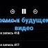 Ненормативная лексика 18