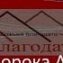 Дом Благодати Книга пророка Аввакума Проповедует Игорь Борисов