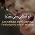 Elissa Saad Lamjarred Min Awel Dekika