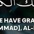 Abdul Rahman Mossad Beautiful Quran Recitation Surah Kausar Kawthar