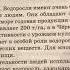 Биология 6 класс Многообразие водорослей их значение 02 03 21