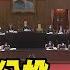 中天直播 LIVE 迎戰四大公投 蘇貞昌再赴立院備詢 中天新聞CtiNews 20211102