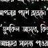 Heart Touching Islamic Quotes Islamic Inspiration Islamicspeech
