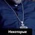 ВЕЛИКИЙ ПОНЕДЕЛЬНИК Хосров Рижский Shorts