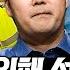 프리한19 90분 그 머리로 다른 걸 했으면 좋았을 텐데 성별과 인종을 뛰어넘는 희대의 사기극 기상천외한 아이디어로 악마가 된 인간들 나중에또볼동영상