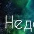 A M V Неделимое