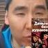 деньги без дураков книга