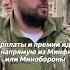 Мертвые души ВСУ почему запрещено забирать тела погибших с поля боя