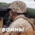 Решающая битва в Украине Затягивание санкций Шантаж Кремля