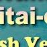 MISS WANNA DIE Shinitai Chan JubyPhonic English KARAOKE VERSION