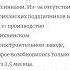 Производство вагонов метро в России упало россия метро производство