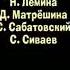 Маша и Медведь Создатели