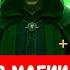 Аудиокнига Некромант поневоле старт в пустоши Книга 1 Часть 1