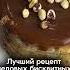 ЛУЧШИЙ Рецепт МЕДОВЫХ БИСКВИТНЫХ КОРЖЕЙ от Марии Mash Cakes