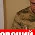 Тимашов Михаил Сергеевич Интервью с VolodymyrZolkin