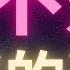 比特幣不是對抗通膨最好的選擇 XXXX才是 BTC
