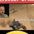 ВЕЛИКАЯ ФРАЗА КУПЛИНОВА KUPLINOV PLAY