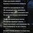 Какая ночь Я не могу стихи поэзия