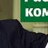 Рассказ 18 Как писать детские песни Работа с маленьким композитором I Композитор Соколов