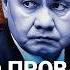 Провал армии России о вторжении ВСУ в Курскую область было известно за 7 месяцев