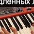 Tequilajazzz Миллионы медленный лилий Кавер на фортепиано Евгений Алексеев
