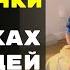 Обиженные РСП ищут настоящую любовь