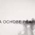 Самый страшный день в году ужасы