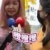 Shorts 街頭訪問 你會唱國旗歌嗎 青天白日滿地紅