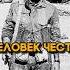 Люди А Владимир Ширяев