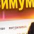 Все типы 3 задания ОГЭ информатика 2025 Умскул