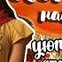 Осеннее настроение Как порадовать себя в 2020 году