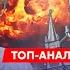 Путин ударил по базам США Трамп поднял истребители аятолла Хаменеи все топ аналитик Демченко