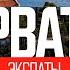 Эмиграция в Хорватию особенности жизни в Европе ЭКСПАТЫ