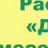А П Чехов Рассказ Дом с мезонином Краткое содержание