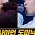 EN JP 고등래퍼4 6회 풀버전 BIG BIG BIG Feat 사이먼 도미닉 강요셉 노윤하 이상재 허원혁 팀대항 단체전 Full Ver